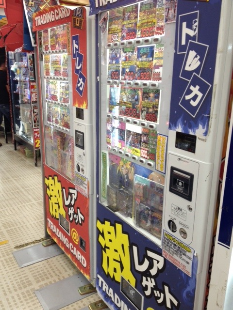 トレ―ディングカード自販機「新品・中古」のご案内。トレカ自販機「中古」お売りください！！: ライジングサン株式会社事業紹介＆最新情報