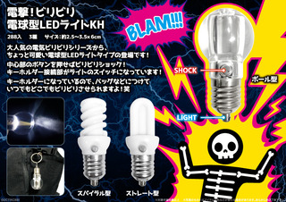 dq゙q゙d^LEDCgKH ē([p).jpg